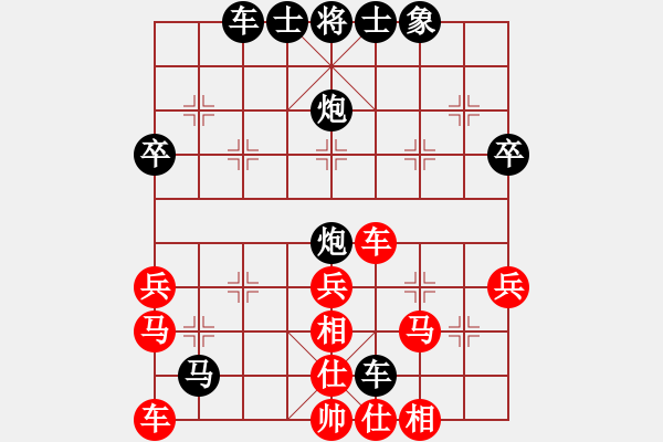 象棋棋譜圖片：當(dāng)頭炮四乙D - 步數(shù)：40 