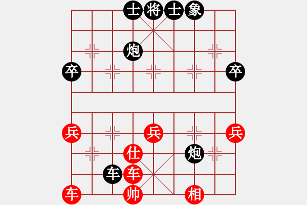 象棋棋譜圖片：當(dāng)頭炮四乙D - 步數(shù)：54 