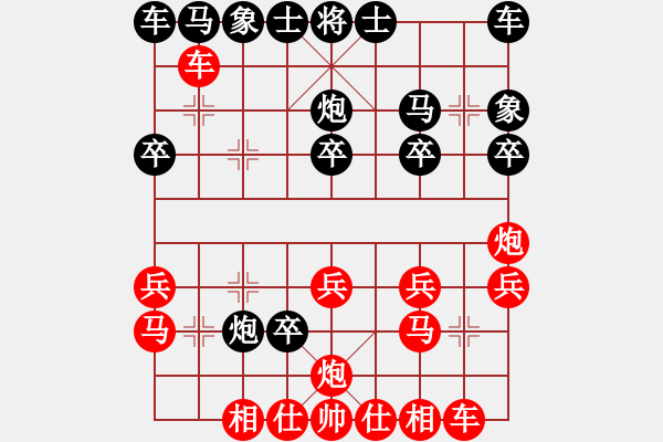 象棋棋譜圖片：陜西象棋聯(lián)盟 星海－寧遠(yuǎn) 先勝 棋魔劉大春 - 步數(shù)：20 