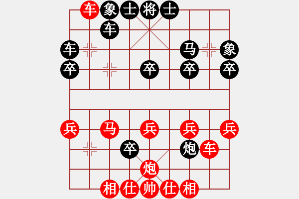 象棋棋譜圖片：陜西象棋聯(lián)盟 星海－寧遠(yuǎn) 先勝 棋魔劉大春 - 步數(shù)：30 