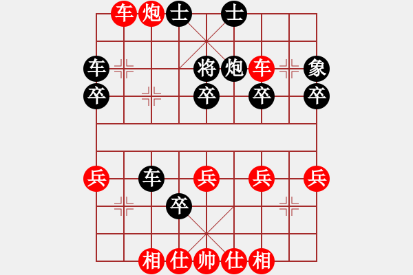 象棋棋譜圖片：陜西象棋聯(lián)盟 星海－寧遠(yuǎn) 先勝 棋魔劉大春 - 步數(shù)：40 