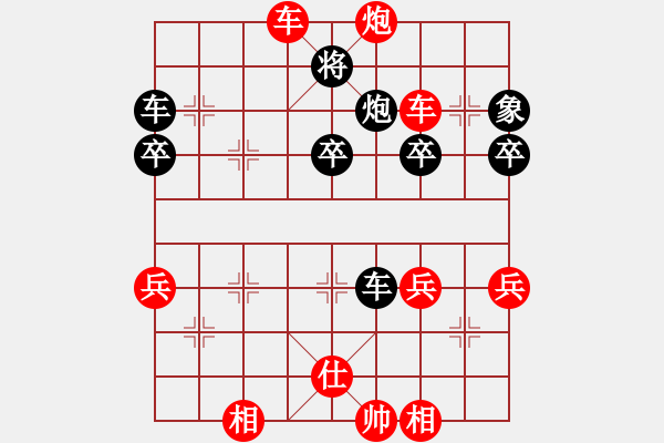 象棋棋譜圖片：陜西象棋聯(lián)盟 星海－寧遠(yuǎn) 先勝 棋魔劉大春 - 步數(shù)：50 