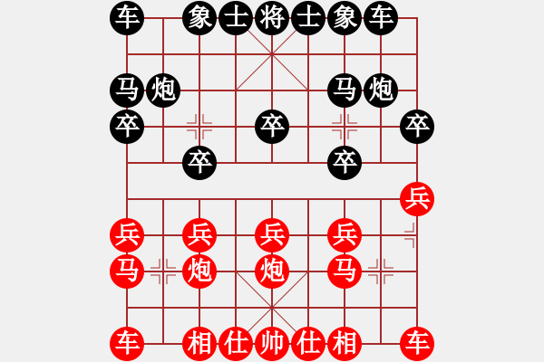 象棋棋譜圖片：蓋聶與衛(wèi)莊(9星)-和-鯊魚老范(9星) - 步數(shù)：10 