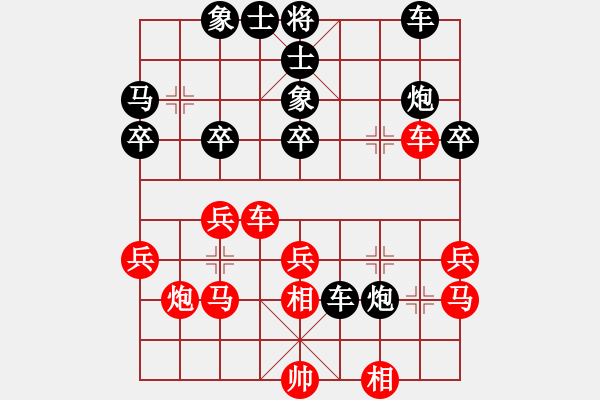 象棋棋譜圖片：東馬 葉乃傳 勝 菲律賓 陳萬威 - 步數(shù)：30 