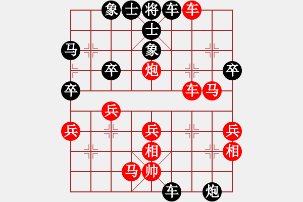 象棋棋譜圖片：東馬 葉乃傳 勝 菲律賓 陳萬威 - 步數(shù)：65 