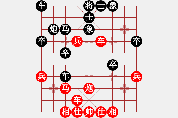 象棋棋譜圖片：馬來(lái)西亞 林岳峰 負(fù) 馬來(lái)西亞 黃運(yùn)興 - 步數(shù)：30 