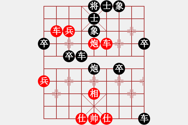 象棋棋譜圖片：馬來(lái)西亞 林岳峰 負(fù) 馬來(lái)西亞 黃運(yùn)興 - 步數(shù)：50 