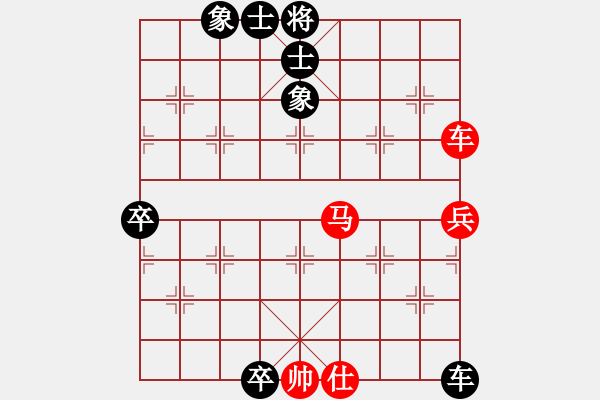 象棋棋譜圖片：紫薇花對紫微郎 負(fù) 梁文博 - 步數(shù)：100 