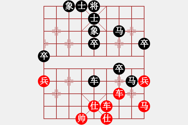 象棋棋譜圖片：紫薇花對紫微郎 負(fù) 梁文博 - 步數(shù)：60 