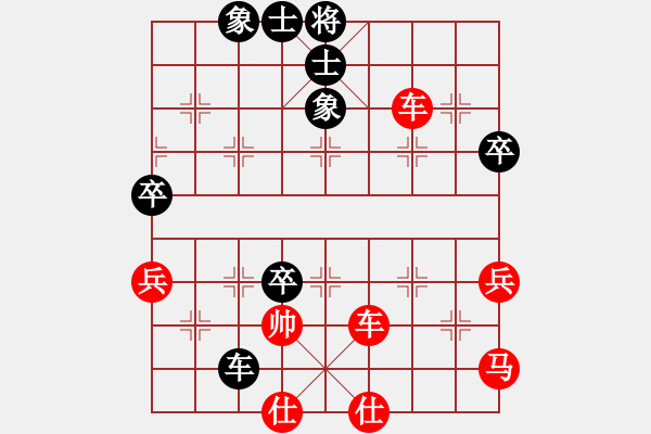 象棋棋譜圖片：紫薇花對紫微郎 負(fù) 梁文博 - 步數(shù)：80 