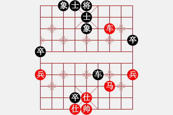 象棋棋譜圖片：紫薇花對紫微郎 負(fù) 梁文博 - 步數(shù)：90 