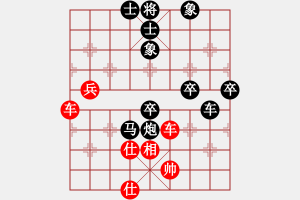 象棋棋譜圖片：瓊洲一絕(日帥)-負(fù)-朗欽藏布(日帥) - 步數(shù)：110 