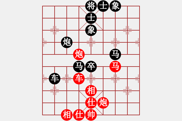 象棋棋譜圖片：開原梁宇春(北斗)-負-春曉(北斗) - 步數(shù)：100 