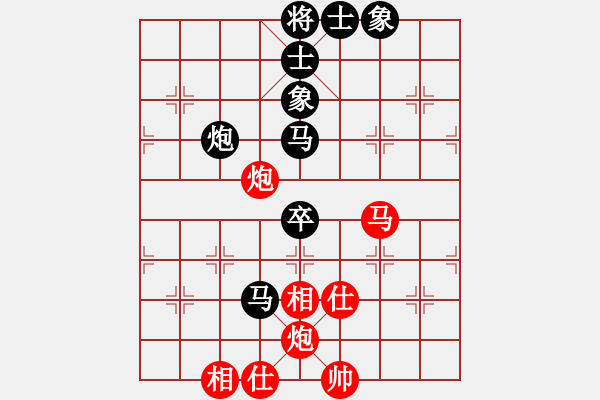 象棋棋譜圖片：開原梁宇春(北斗)-負-春曉(北斗) - 步數(shù)：110 