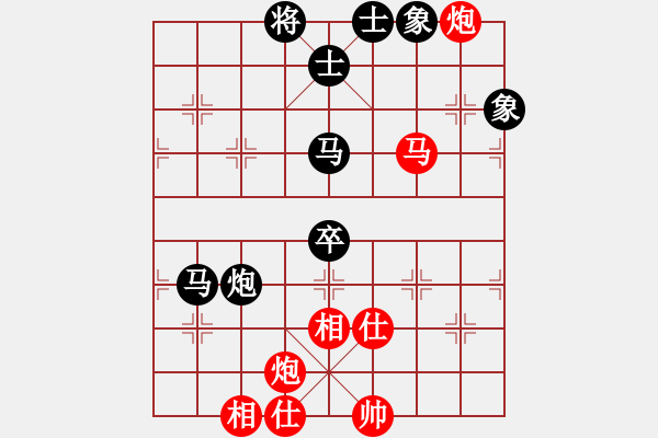 象棋棋譜圖片：開原梁宇春(北斗)-負-春曉(北斗) - 步數(shù)：120 