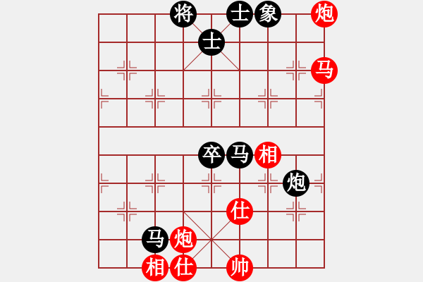 象棋棋譜圖片：開原梁宇春(北斗)-負-春曉(北斗) - 步數(shù)：130 