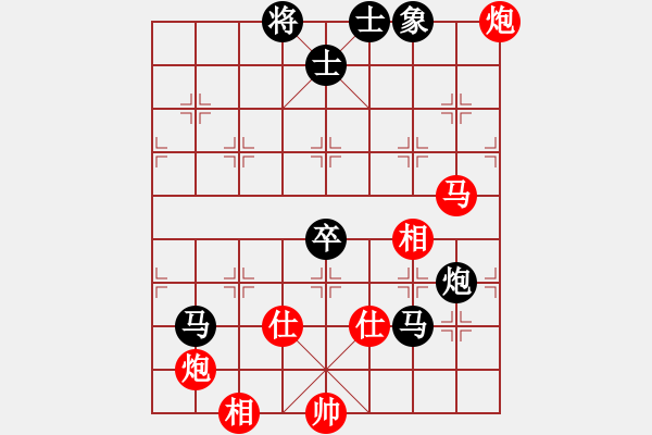 象棋棋譜圖片：開原梁宇春(北斗)-負-春曉(北斗) - 步數(shù)：140 