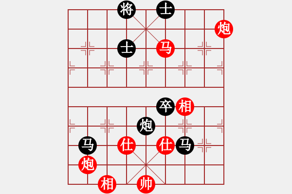 象棋棋譜圖片：開原梁宇春(北斗)-負-春曉(北斗) - 步數(shù)：150 