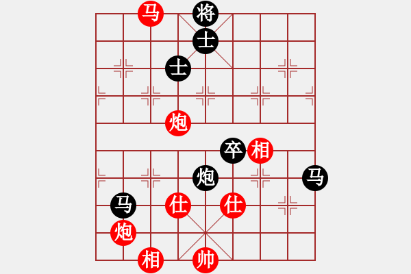 象棋棋譜圖片：開原梁宇春(北斗)-負-春曉(北斗) - 步數(shù)：160 