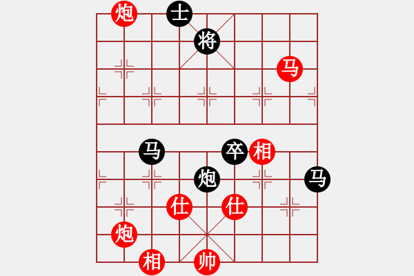 象棋棋譜圖片：開原梁宇春(北斗)-負-春曉(北斗) - 步數(shù)：170 