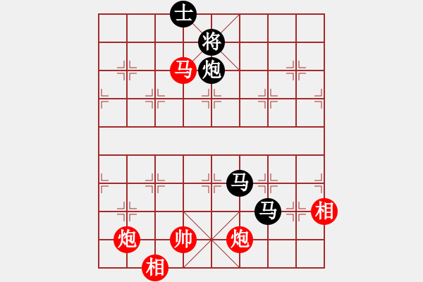 象棋棋譜圖片：開原梁宇春(北斗)-負-春曉(北斗) - 步數(shù)：190 