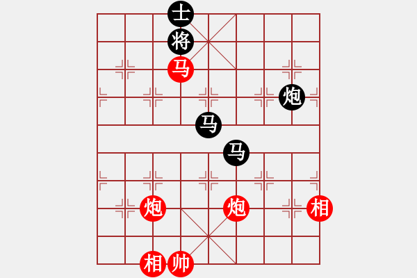 象棋棋譜圖片：開原梁宇春(北斗)-負-春曉(北斗) - 步數(shù)：200 