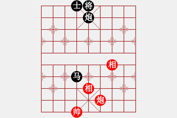 象棋棋譜圖片：開原梁宇春(北斗)-負-春曉(北斗) - 步數(shù)：250 