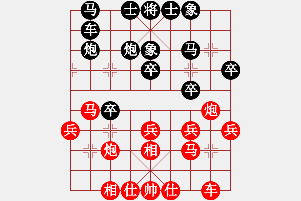 象棋棋譜圖片：開原梁宇春(北斗)-負-春曉(北斗) - 步數(shù)：30 