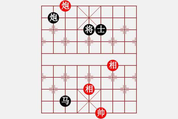 象棋棋譜圖片：開原梁宇春(北斗)-負-春曉(北斗) - 步數(shù)：340 