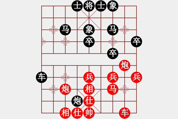 象棋棋譜圖片：開原梁宇春(北斗)-負-春曉(北斗) - 步數(shù)：40 