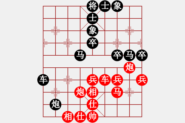 象棋棋譜圖片：開原梁宇春(北斗)-負-春曉(北斗) - 步數(shù)：50 