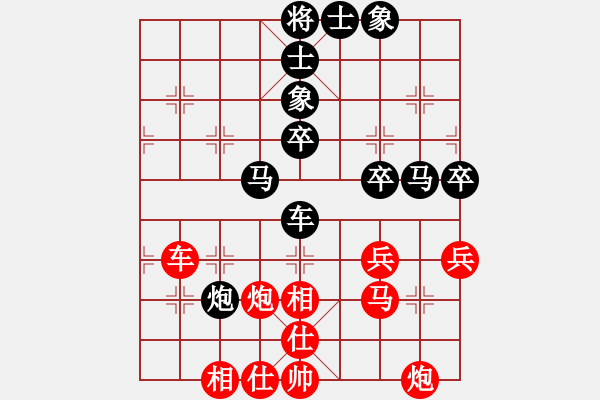 象棋棋譜圖片：開原梁宇春(北斗)-負-春曉(北斗) - 步數(shù)：60 