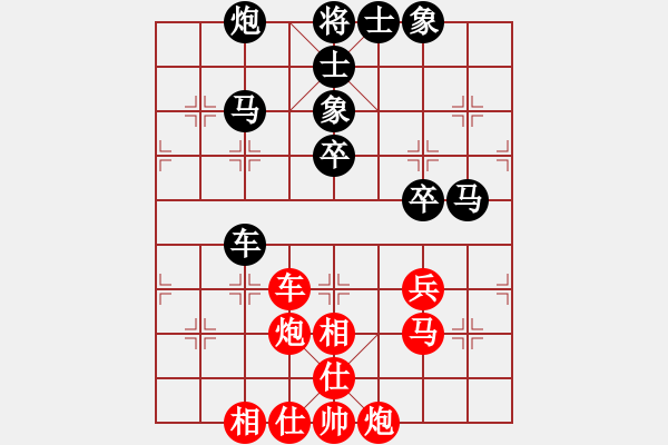 象棋棋譜圖片：開原梁宇春(北斗)-負-春曉(北斗) - 步數(shù)：70 