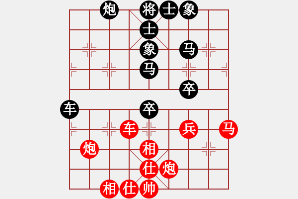 象棋棋譜圖片：開原梁宇春(北斗)-負-春曉(北斗) - 步數(shù)：80 