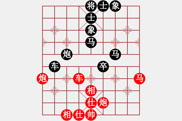 象棋棋譜圖片：開原梁宇春(北斗)-負-春曉(北斗) - 步數(shù)：90 