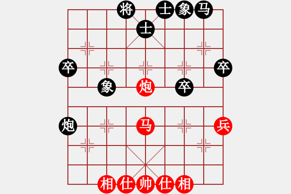 象棋棋譜圖片：xmcxmc(8級)-和-風(fēng)流小雷神(9級) - 步數(shù)：40 