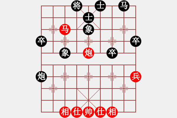 象棋棋譜圖片：xmcxmc(8級)-和-風(fēng)流小雷神(9級) - 步數(shù)：43 