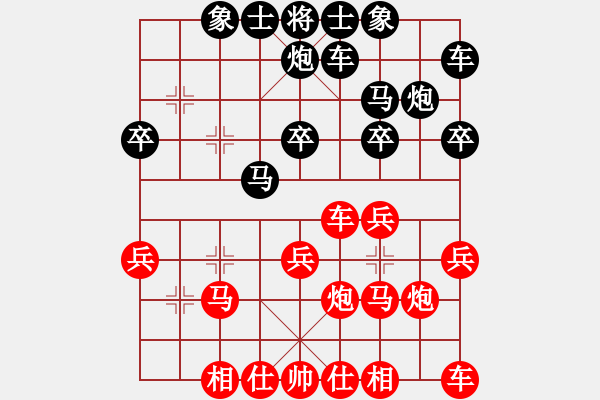 象棋棋谱图片：游炎华 先胜 陈卫民 - 步数：20 