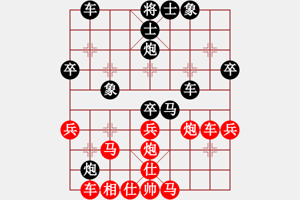 象棋棋譜圖片：弈棋弈心(風(fēng)魔) 和 棋壇精英 59410;(北斗) - 步數(shù)：40 