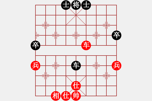 象棋棋譜圖片：弈棋弈心(風(fēng)魔) 和 棋壇精英 59410;(北斗) - 步數(shù)：70 