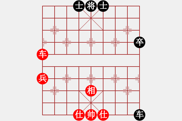 象棋棋譜圖片：弈棋弈心(風(fēng)魔) 和 棋壇精英 59410;(北斗) - 步數(shù)：75 