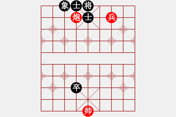 象棋棋譜圖片：實用殘局-馬炮兵巧勝單車（系列3） - 步數(shù)：20 