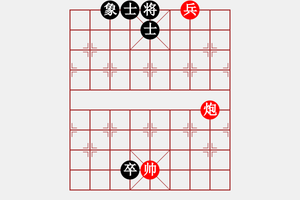 象棋棋譜圖片：實用殘局-馬炮兵巧勝單車（系列3） - 步數(shù)：30 