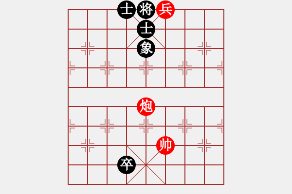 象棋棋譜圖片：實用殘局-馬炮兵巧勝單車（系列3） - 步數(shù)：37 