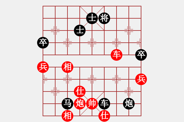 象棋棋譜圖片：中象-江湖郎中VS中象- (2015 6 26) - 步數(shù)：130 