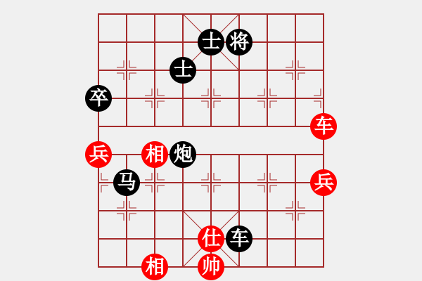 象棋棋譜圖片：中象-江湖郎中VS中象- (2015 6 26) - 步數(shù)：140 