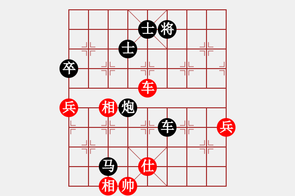 象棋棋譜圖片：中象-江湖郎中VS中象- (2015 6 26) - 步數(shù)：144 