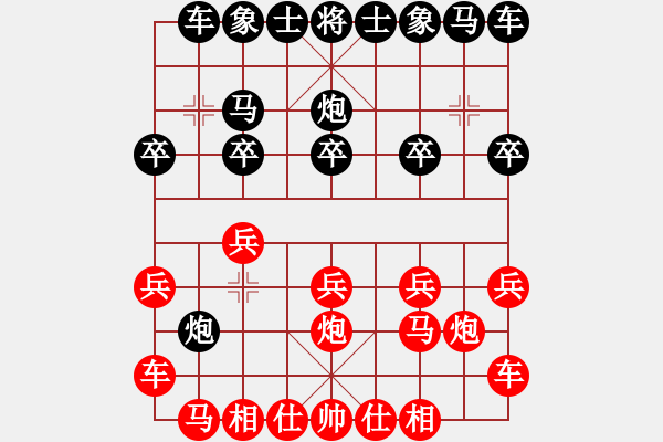 象棋棋譜圖片：行者必達[紅] -VS- 閆之格[黑] - 步數(shù)：10 