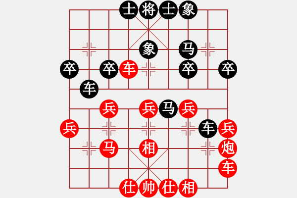 象棋棋譜圖片：行者必達[紅] -VS- 閆之格[黑] - 步數(shù)：30 