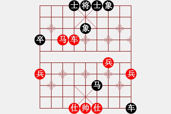 象棋棋譜圖片：行者必達[紅] -VS- 閆之格[黑] - 步數(shù)：60 